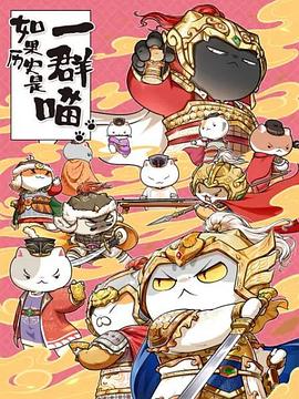 《暗金丑岛君别传剧暗金犀原小姐》电视剧高清全集