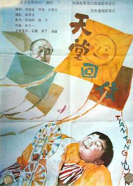《URAHARA》动漫高清全集