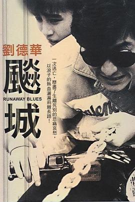 《今日我歇息》电影高清完整版