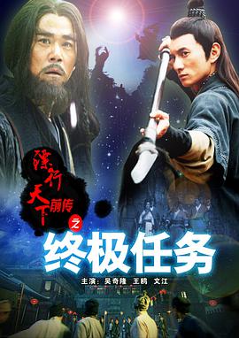 《今日我歇息》电影高清完整版