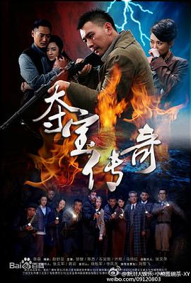 《看得见景色的窗》电视剧高清全集