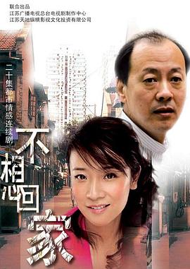 《诺拉鬼宅》电视剧高清全集