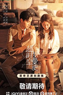 《我的天使2019》电影高清完整版