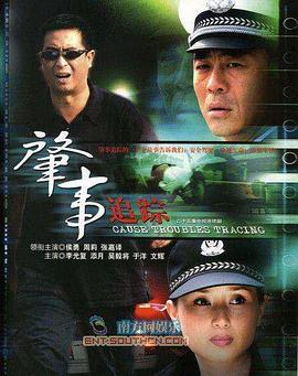 《半个月亮》电影高清完整版
