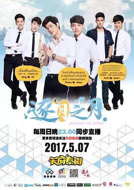 《柯达克罗姆胶卷》电影高清完整版