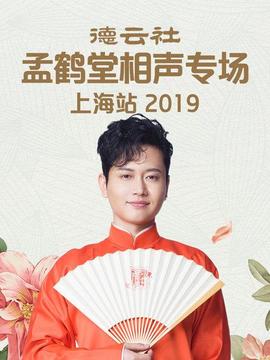 《圣诞之声》电影高清完整版