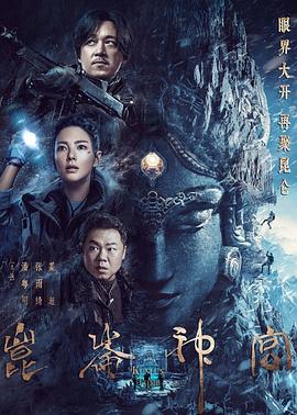 《人鬼双胞胎国语》电影高清完整版