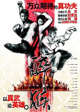 《哦！英心》电视剧高清全集