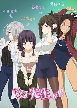 《深夜调频》电影高清完整版