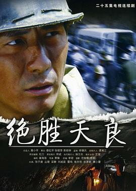 《外星恶客》电影高清完整版