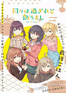 《我的极品女神》电影高清完整版