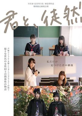 《嫁个有钱人》电影高清完整版