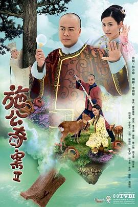 《水星领航员第三季》动漫高清全集