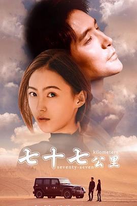 《鬼才要结业》电影高清完整版