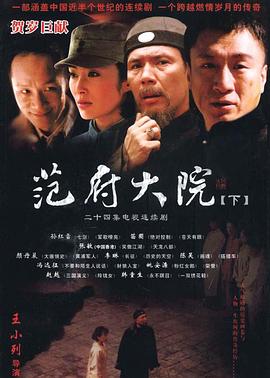 《全国乌鸦》电影高清完整版