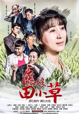 《德云社国际巡演澳门站2017》综艺高清完整版