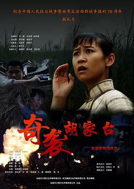 《女皇撞到正国语》电影高清完整版
