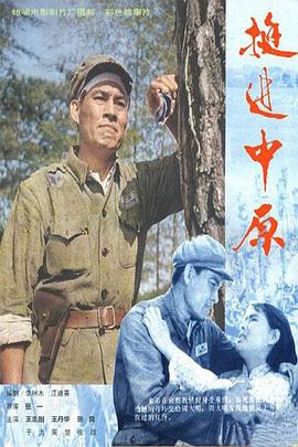 《后宫凌云传》电视剧高清全集