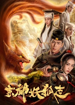 《好想做一次序三季》电视剧高清全集