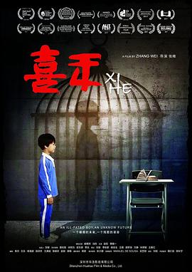 《杨之后》电影高清完整版
