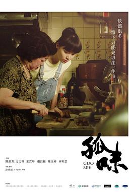 《城市别动队》电影高清完整版