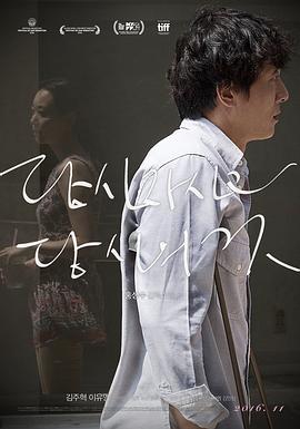 《伤逝》电影高清完整版