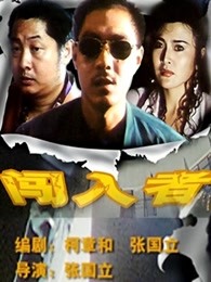 《超级飞侠：乐迪加快》动漫高清全集