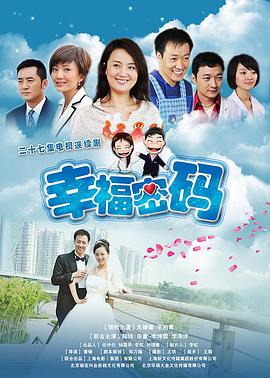 《逆光之恋》电视剧高清全集