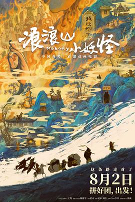 《大室家亲爱的朋友们》动漫高清全集