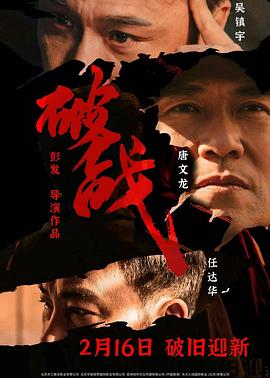 《心思追凶第五季》电视剧高清全集