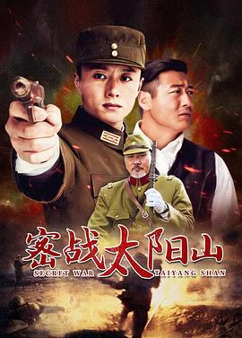《曼斯菲尔德庄园》电影高清完整版