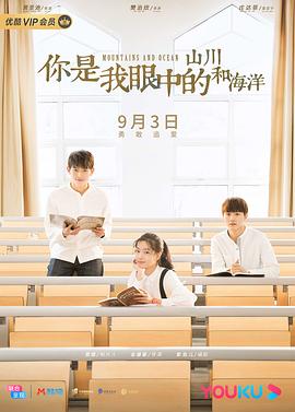 《壕门虐恋》电影高清完整版