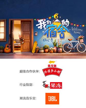 《中华英豪之中华傲诀国语》电视剧高清全集