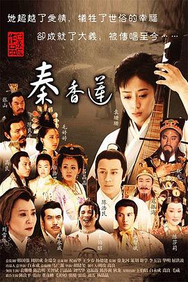 《动物界》电影高清完整版