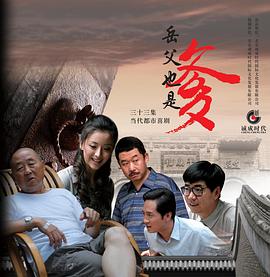 《轰天劫持大富豪》电影高清完整版