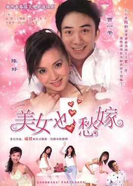 《警察局》电影高清完整版