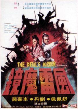 《火影忍者疾风传剧场版：纠缠》动漫高清全集