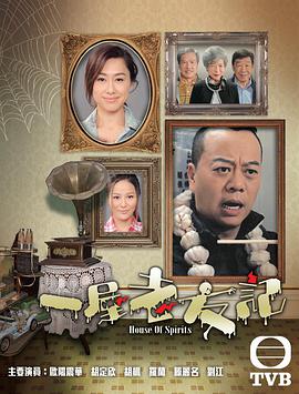 《我才不信你是个王子呢》电影高清完整版