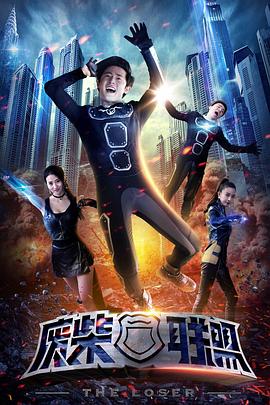 《我叫赵甲第2》电视剧高清全集