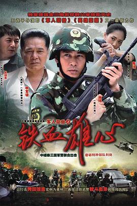 《执手当年》电影高清完整版