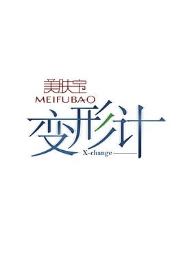 《女仆》电视剧高清全集