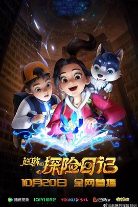 《帮我找房子吧》综艺高清完整版