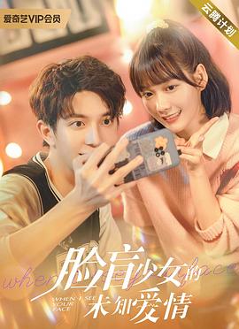 《人道借单2》电影高清完整版