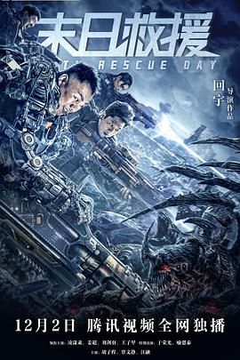 《侠骨风流》电影高清完整版