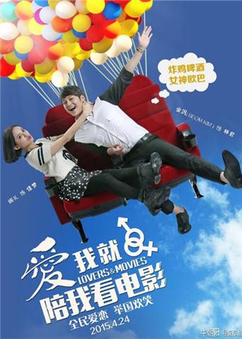 《爱斗大粤语》电影高清完整版