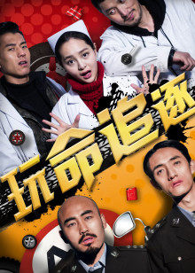 《雪域丹青》电影高清完整版