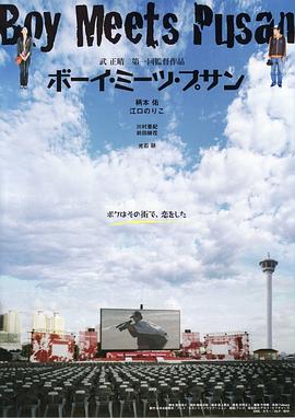 《奥赛罗》电视剧高清全集