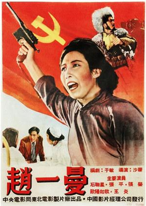 《偷窥者2021》电影高清完整版