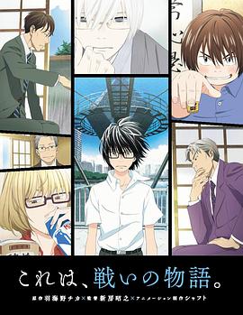 《灵界转生》电影高清完整版