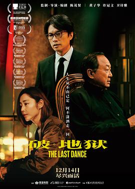《修女2》电影高清完整版
